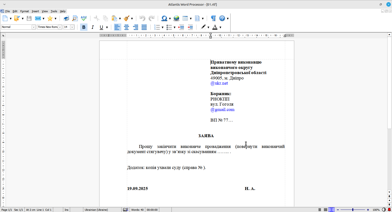 Снимок экрана_2025-09-24_14-00-51.png