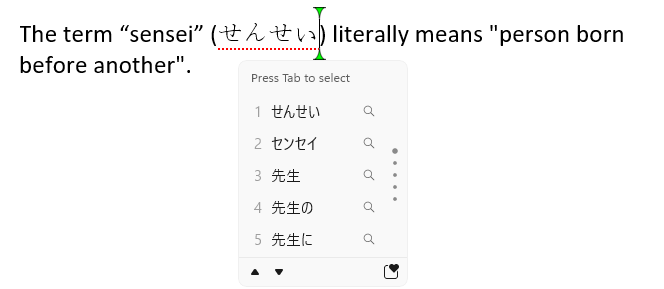 An IME composition text displaying in the document window